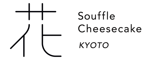 花 – Souffle Cheesecake KYOTO
